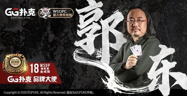 GG扑克WSOP线上超巡赛明日开打，席位赛热烈展开中(图3)